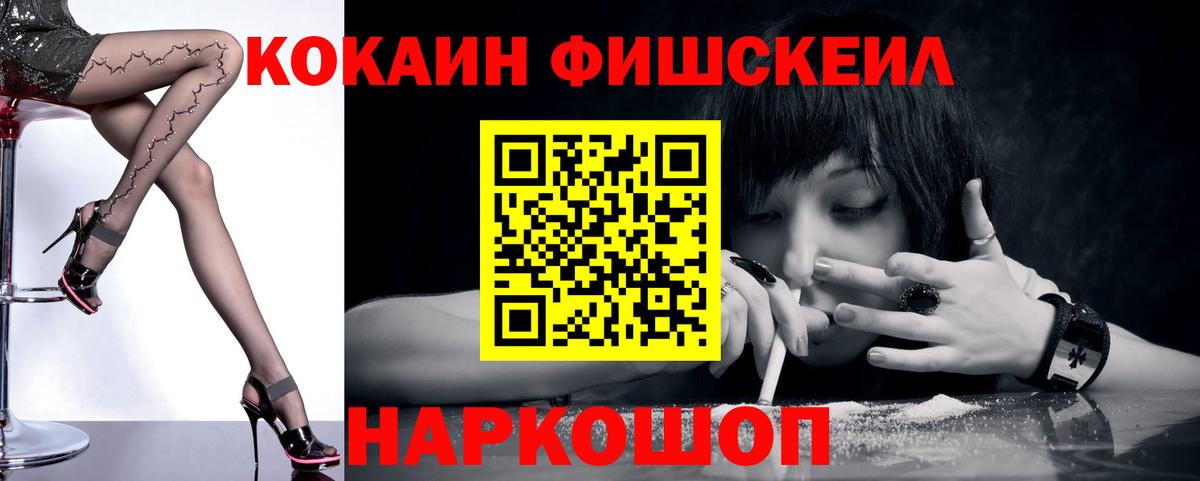 Кокаин VHQ  COCAIN Колумбийский  Вход с VPN  COCAIN  Кимры 