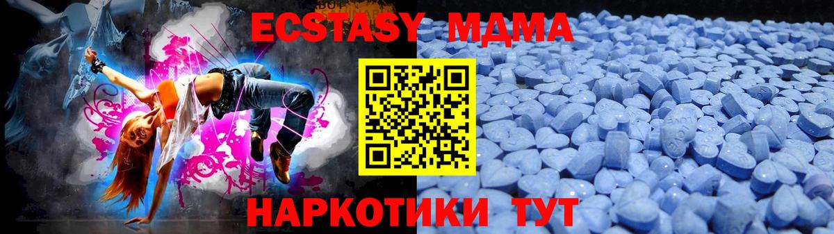 Ecstasy mix  ЭКСТАЗИ mix  ЭКСТАЗИ  Кимры  Вход с VPN 