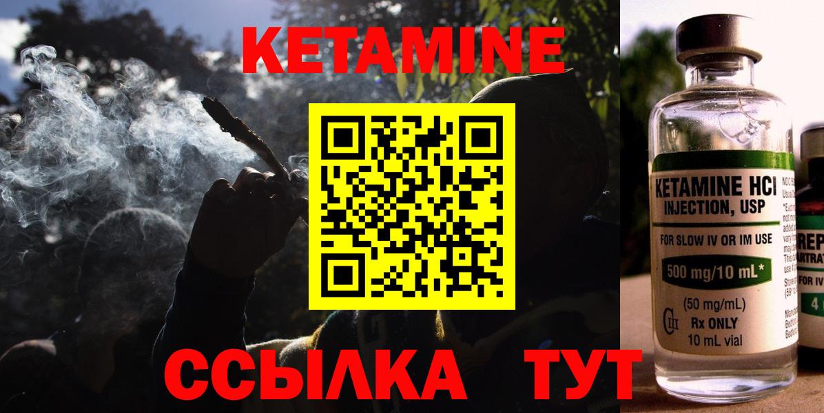 сайты даркнета официальный сайт  Вход с VPN  Кимры  КЕТАМИН ketamine 