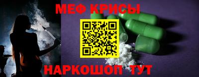 прущая мука Краснодар