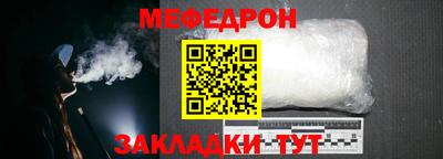 прущая мука Краснодар