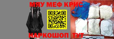 соль ск Краснознаменск