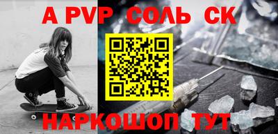 прущая мука Краснодар