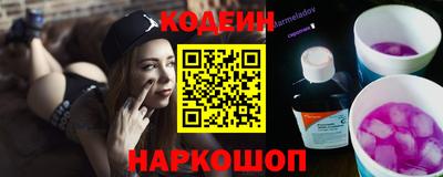 спиды Краснокаменск