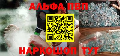 спиды Краснокаменск