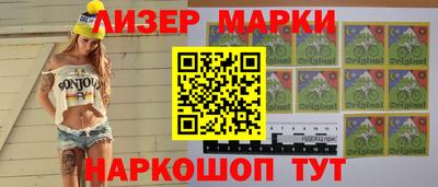 спиды Краснокаменск