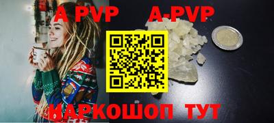 соль ск Краснознаменск