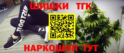 соль ск Краснознаменск