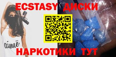 спиды Краснокаменск