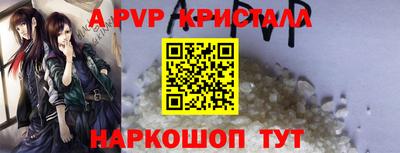 спиды Краснокаменск