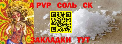 спиды Краснокаменск