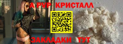 спиды Краснокаменск