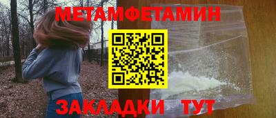 соль ск Краснознаменск