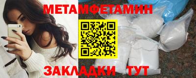 соль ск Краснознаменск