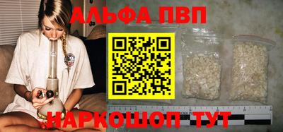 спиды Краснокаменск