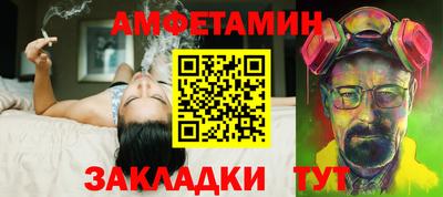 спиды Краснокаменск