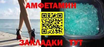 спиды Краснокаменск