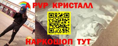соль ск Краснознаменск