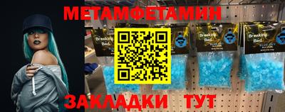 спиды Краснокаменск