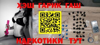 соль ск Краснознаменск