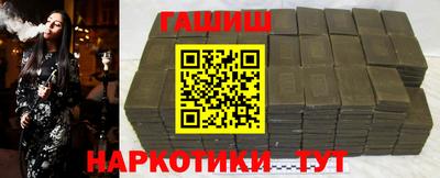 спиды Краснокаменск