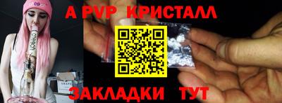 спиды Краснокаменск