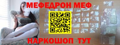прущая мука Краснодар