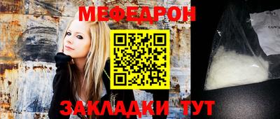 соль ск Краснознаменск