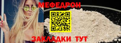 прущая мука Краснодар