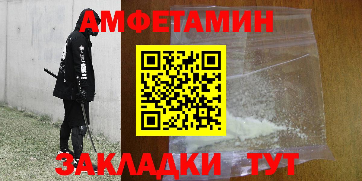 Первитин витя  Вход с VPN  Кимры 