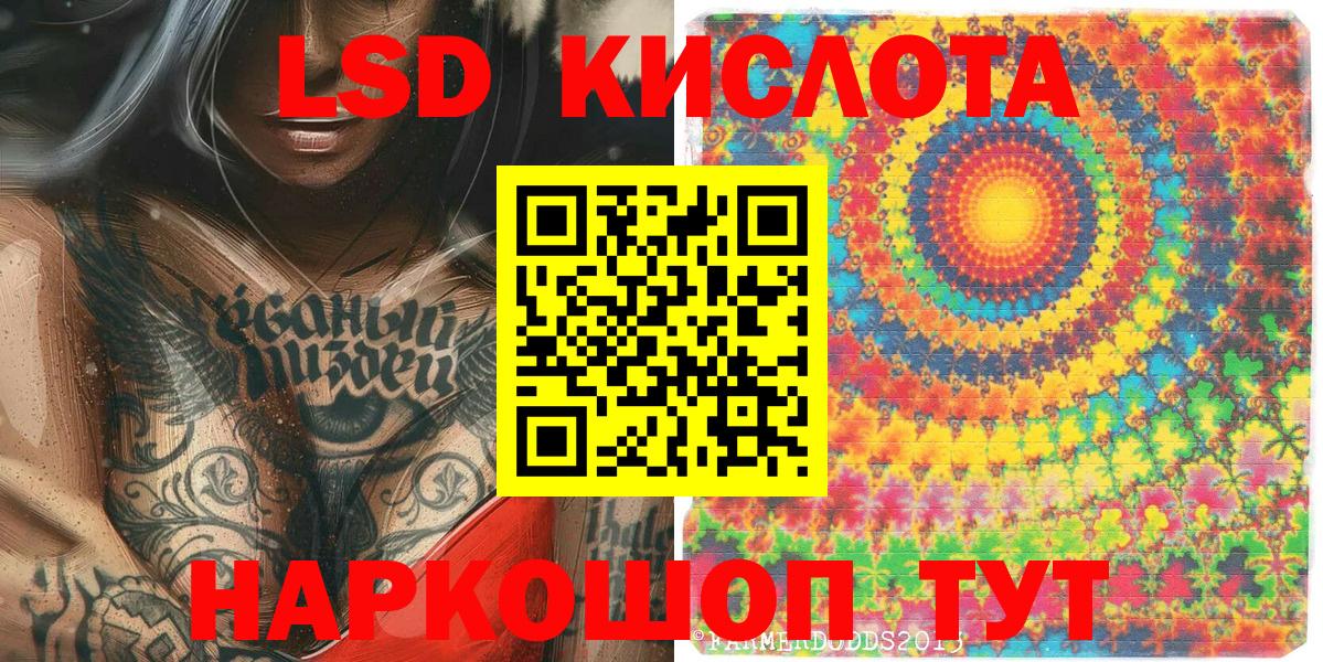 Кимры  магазин продажи наркотиков  Вход с VPN  Марки NBOMe 1,8мг 
